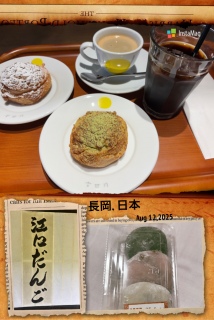 8/12 ]񂲂